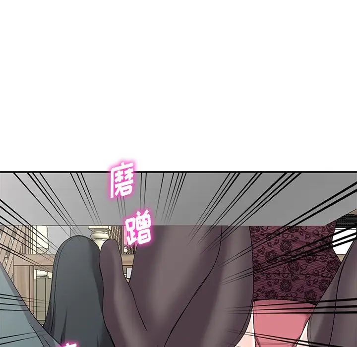 娜娜变身记第19话