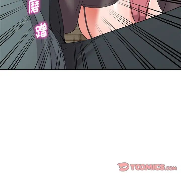 娜娜变身记第19话
