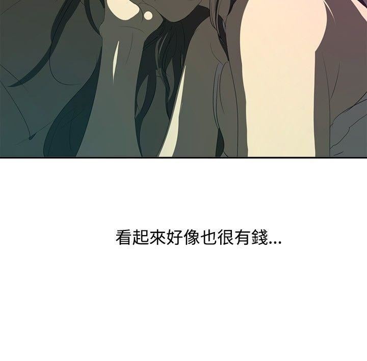 延希第15话