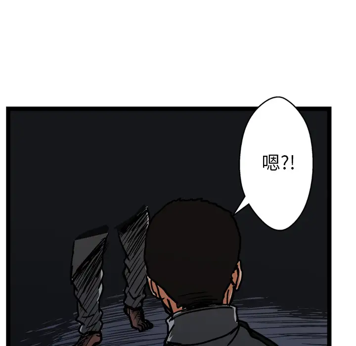 GP-禁区守卫第13话