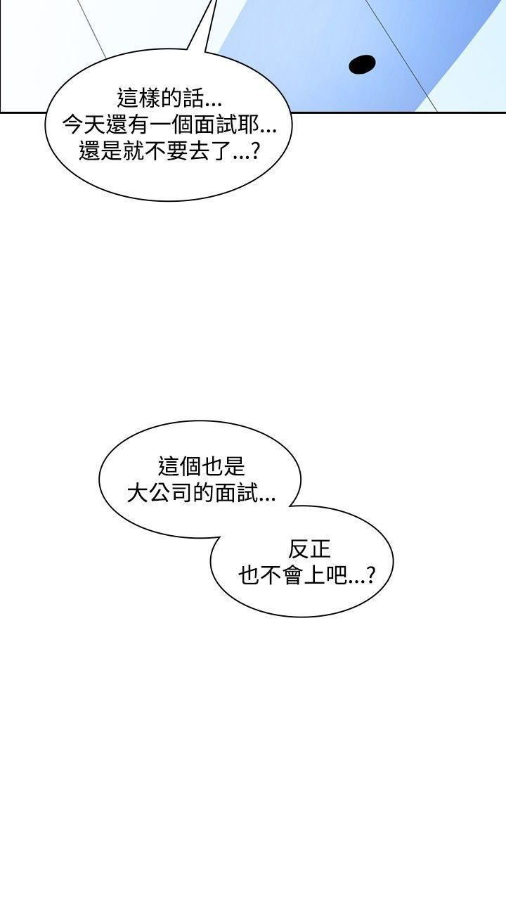 延希第16话