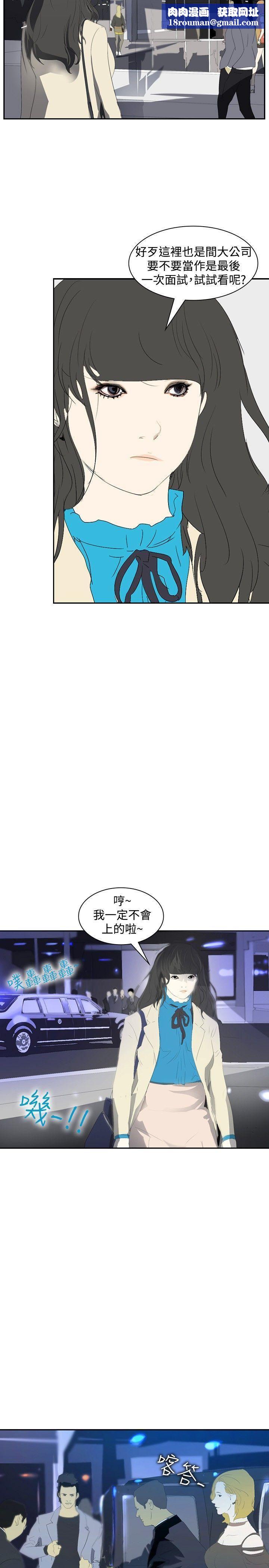 延希第16话