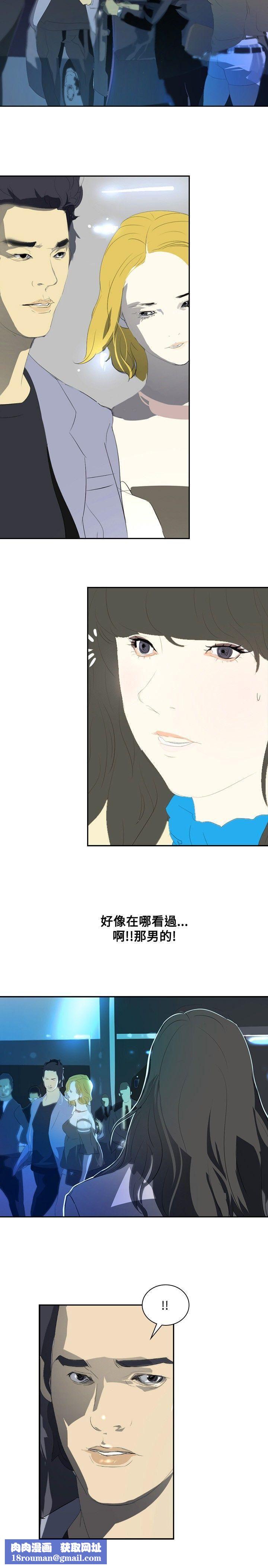 延希第16话