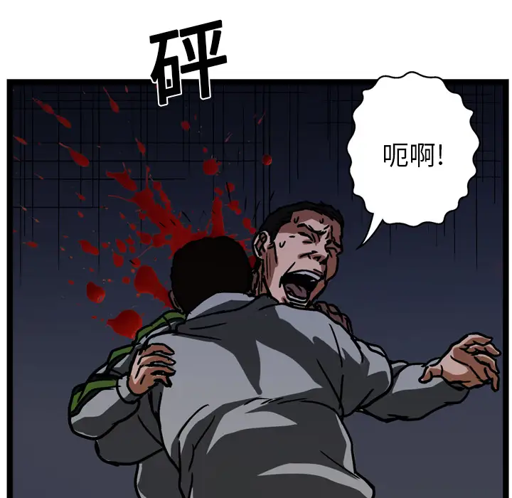 GP-禁区守卫第13话