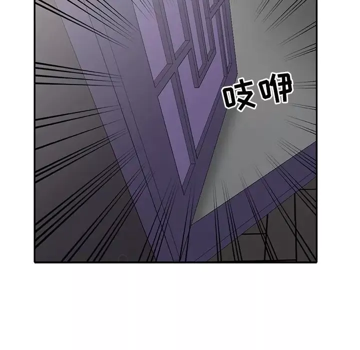 娜娜變身記第20话