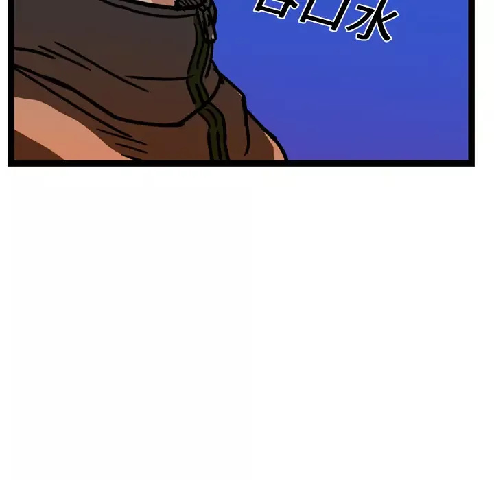 GP-禁区守卫第13话
