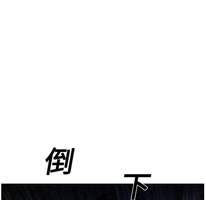GP-禁区守卫第13话
