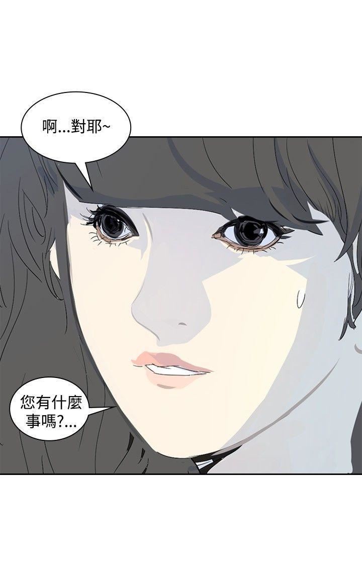 延希第17話