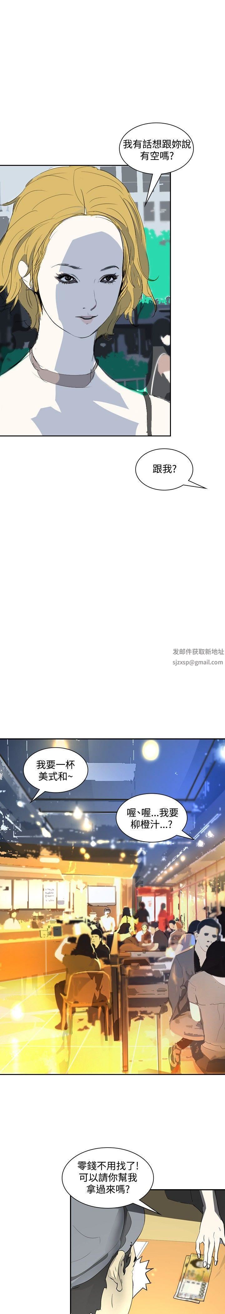 延希第17話