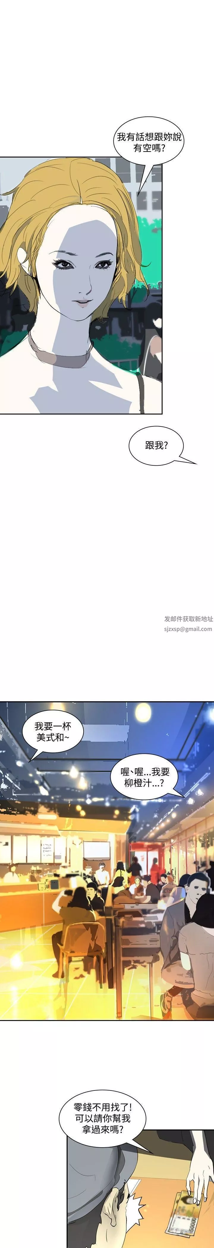 延希第17話