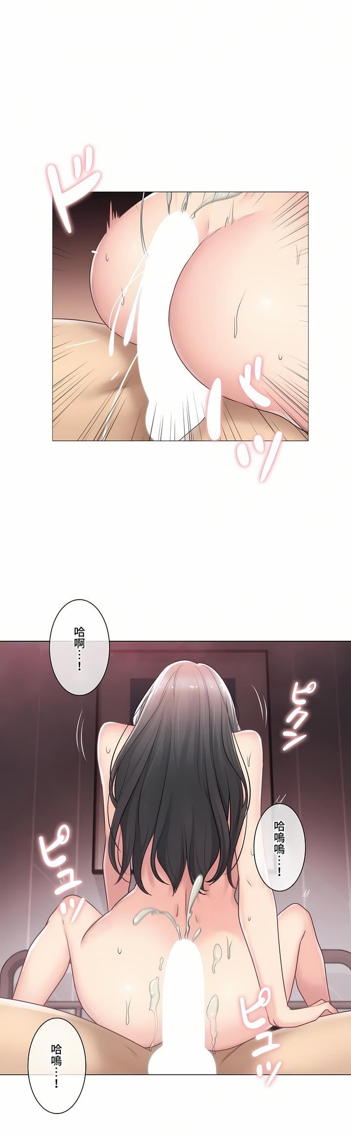 觸電！～解封之觸～第三季72話