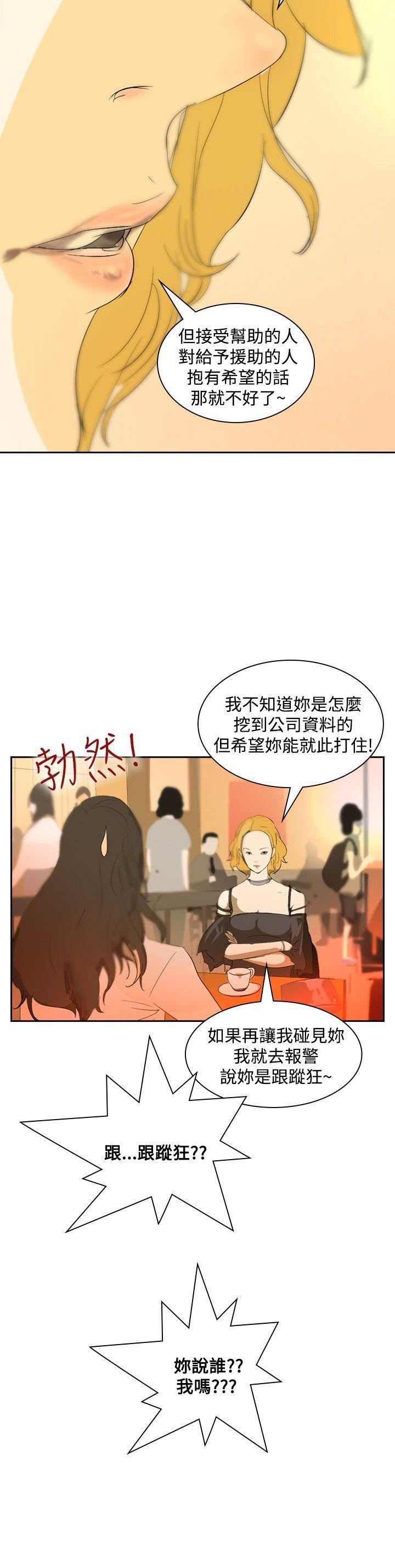 延希第17話