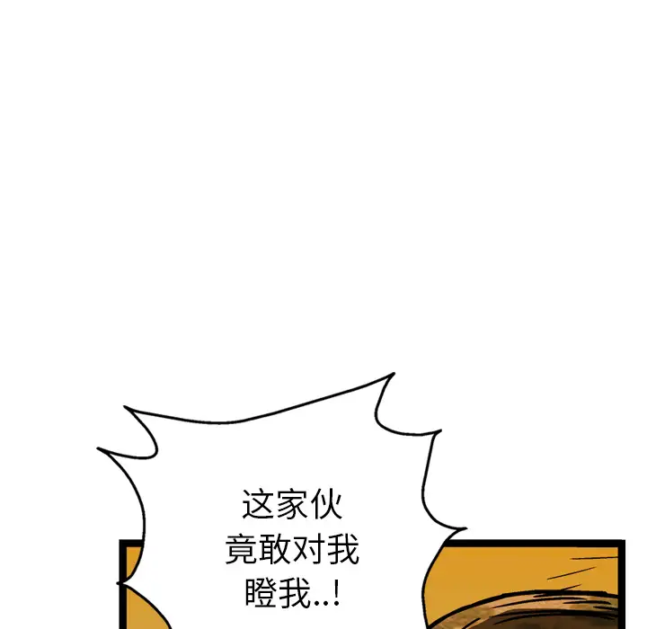 GP-禁区守卫第13话