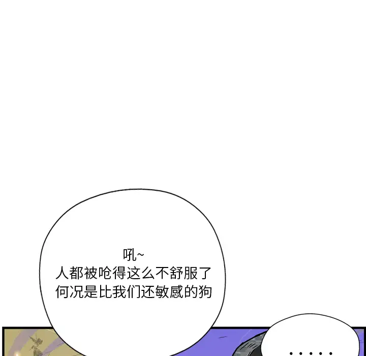 GP-禁区守卫第13话