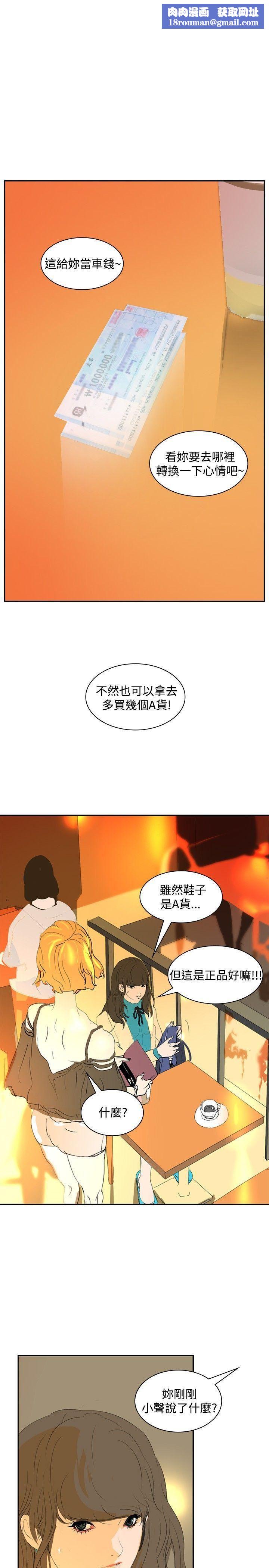 延希第18话