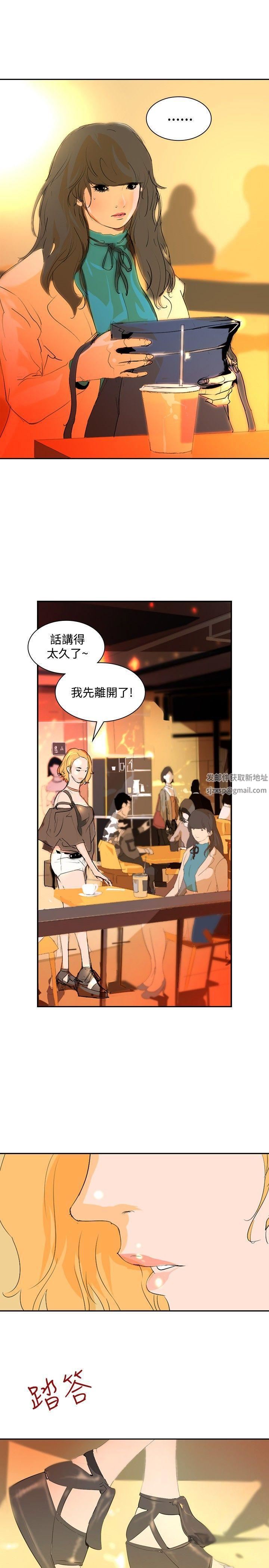 延希第18話