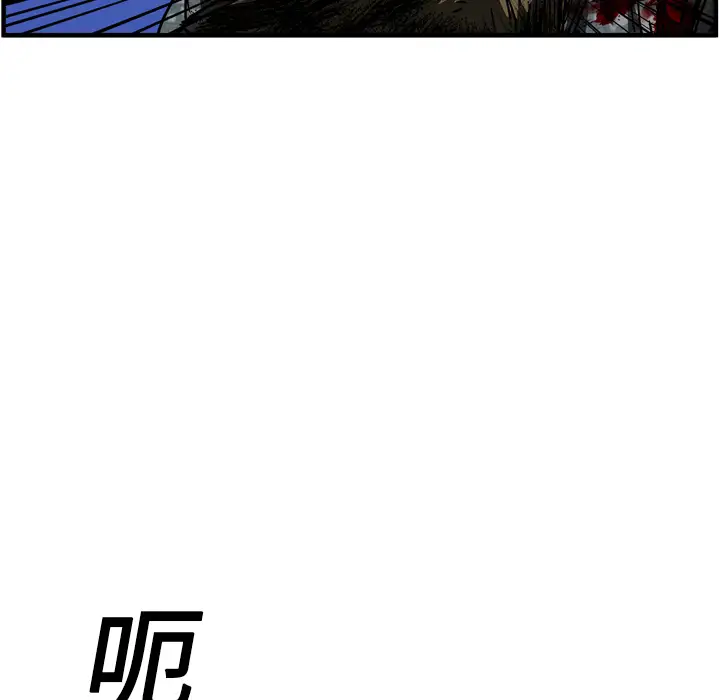 GP-禁区守卫第13话