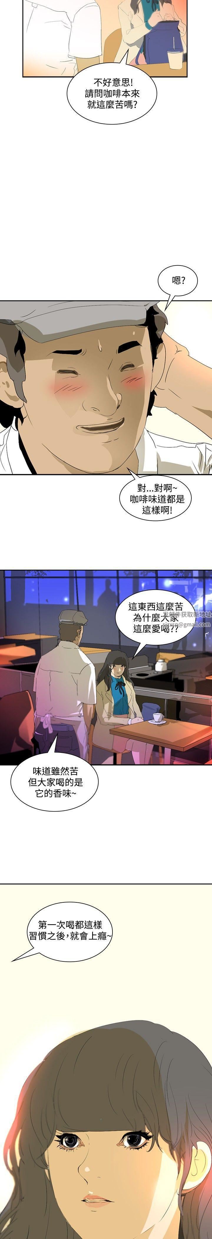 延希第18話