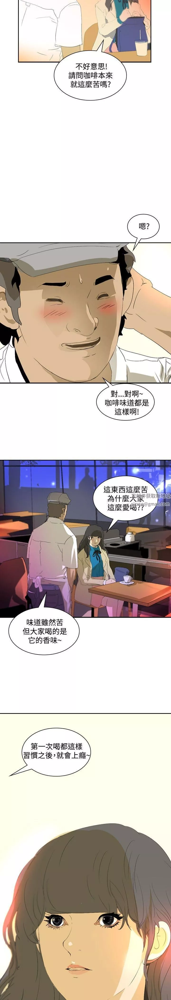 延希第18話
