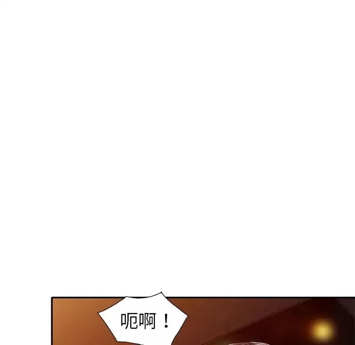 娜娜變身記第20话