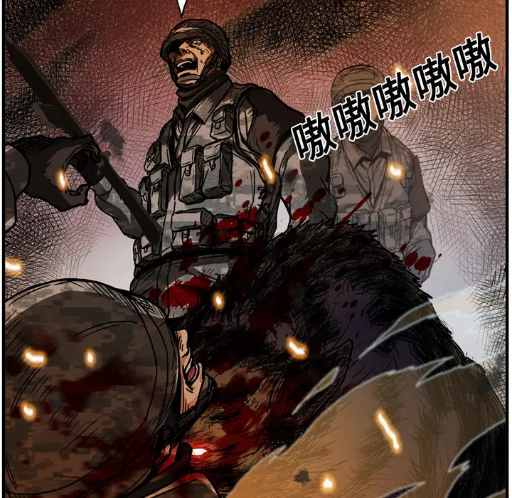 GP-禁区守卫第13话