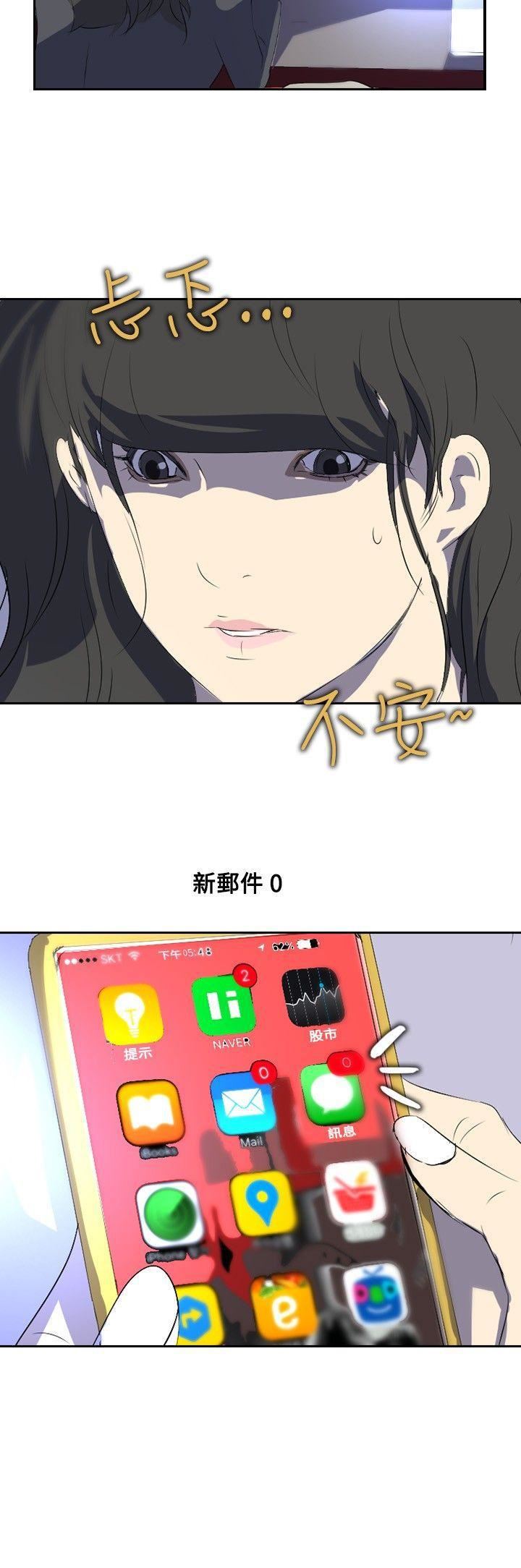 延希第19话