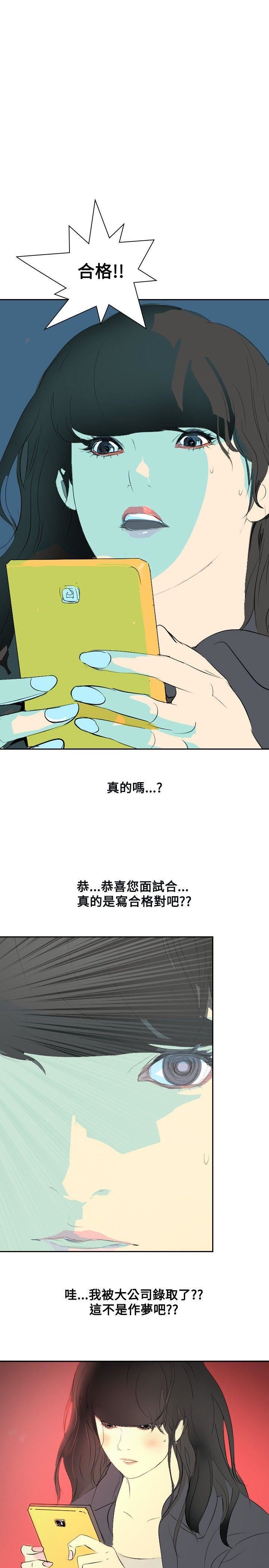 延希第19话