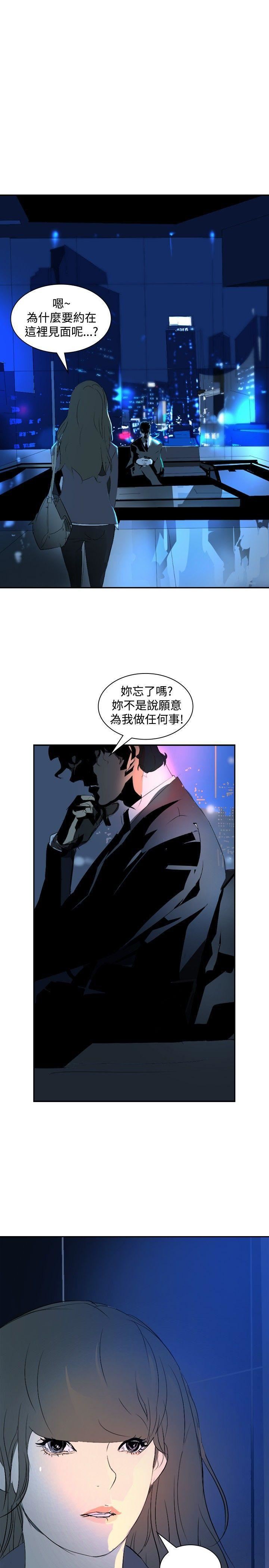 延希第19話
