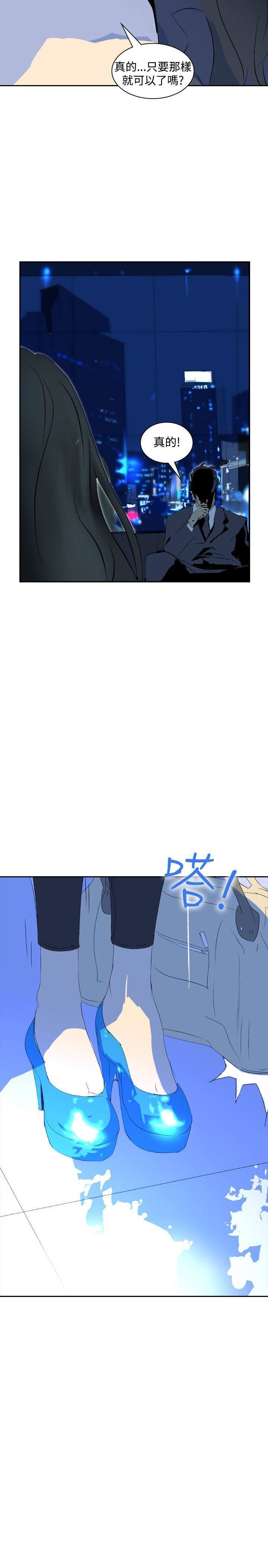延希第19话