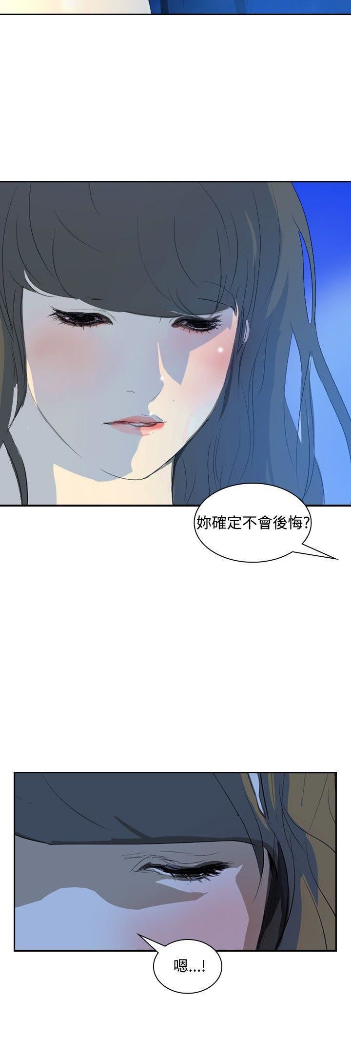 延希第19話