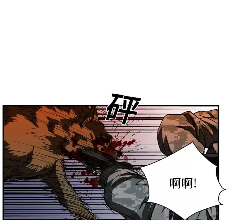 GP-禁区守卫第14话