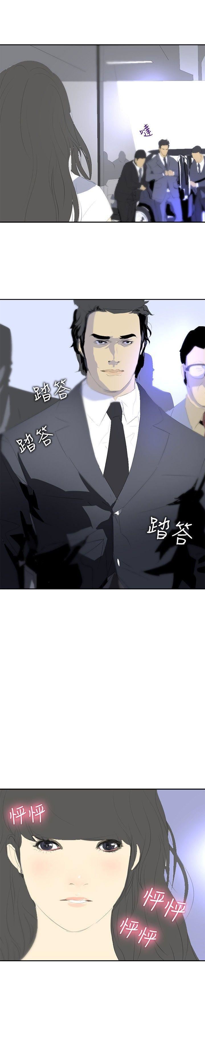 延希第21話