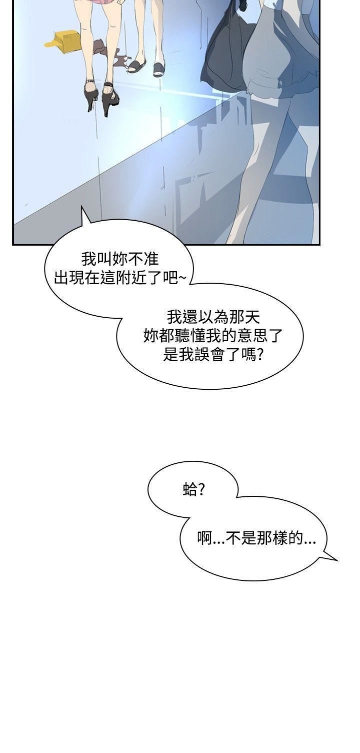延希第22话