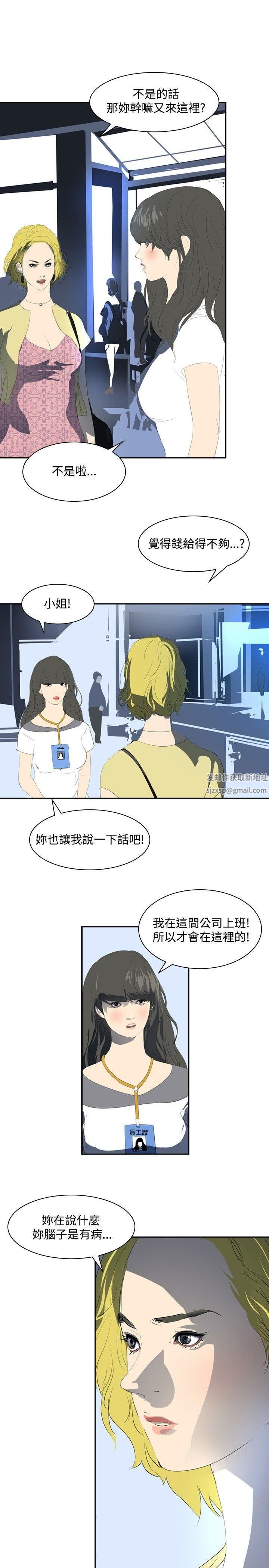 延希第22話