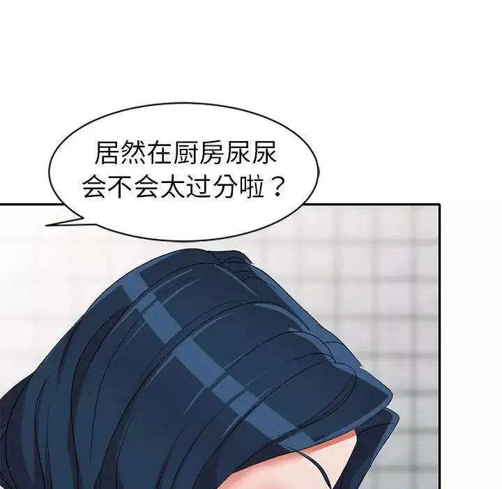 娜娜變身記第21话