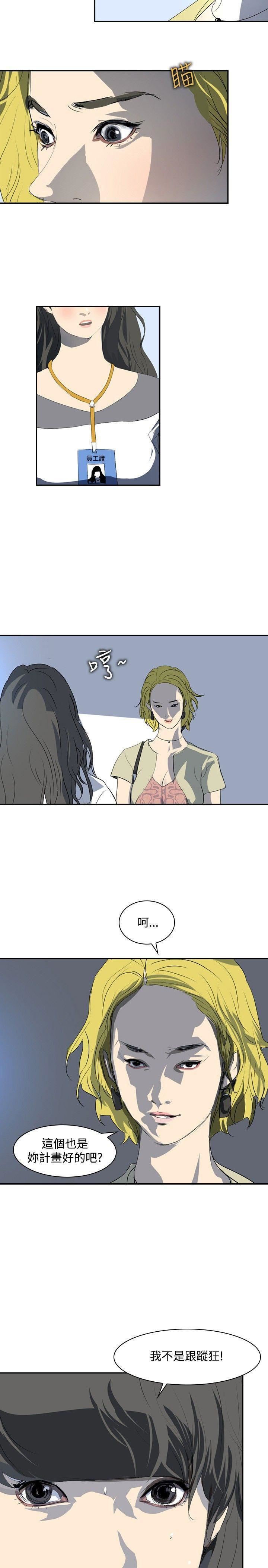 延希第22話