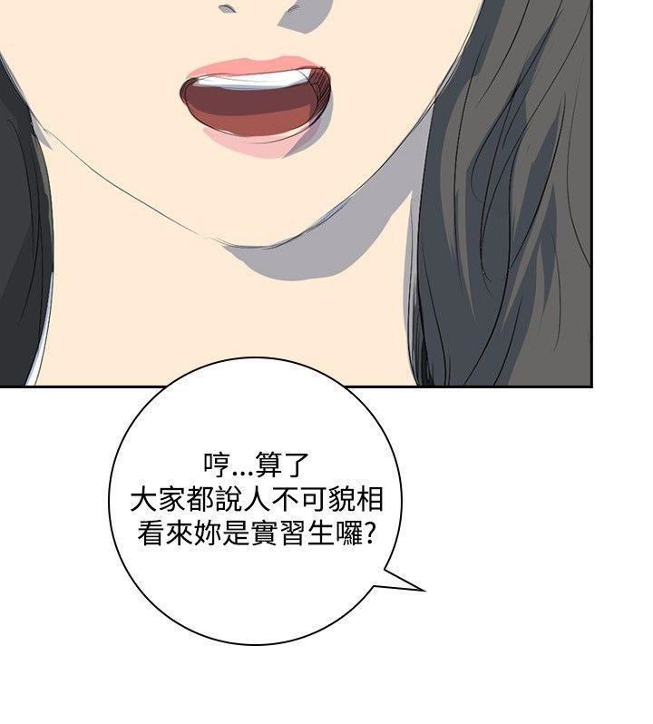 延希第22話