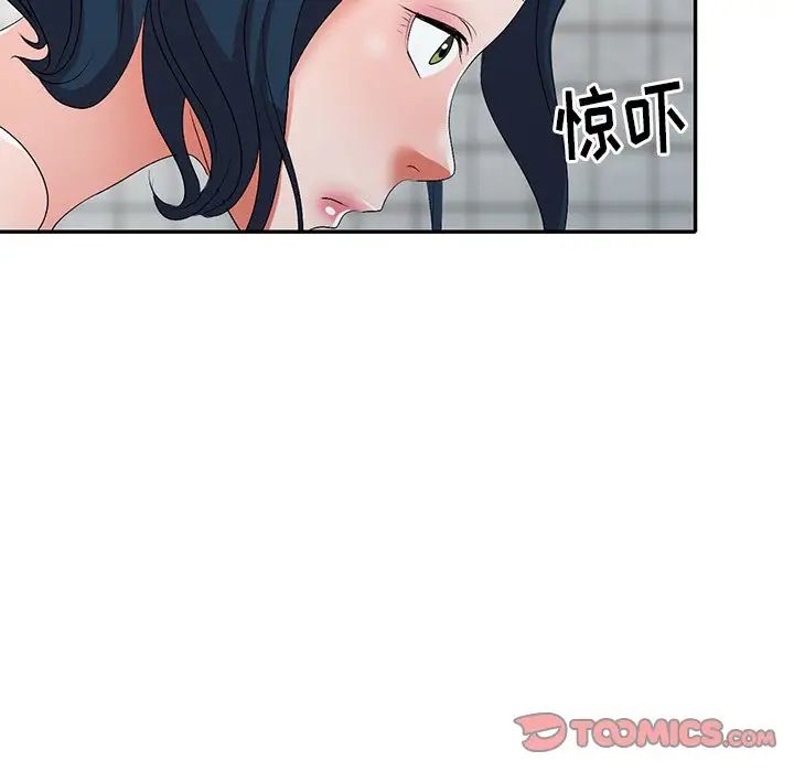 娜娜變身記第21话