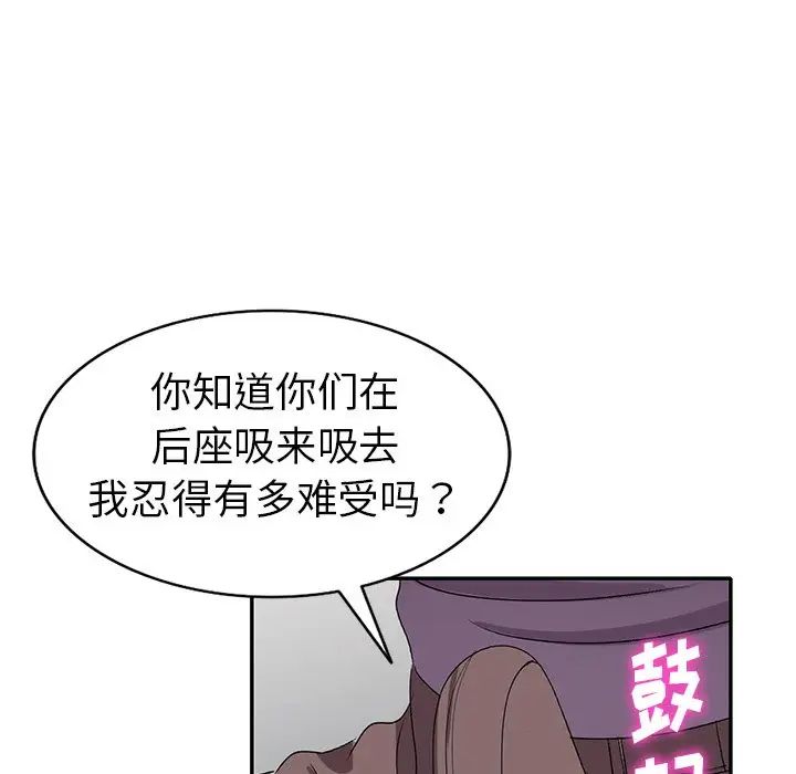 延希第22話