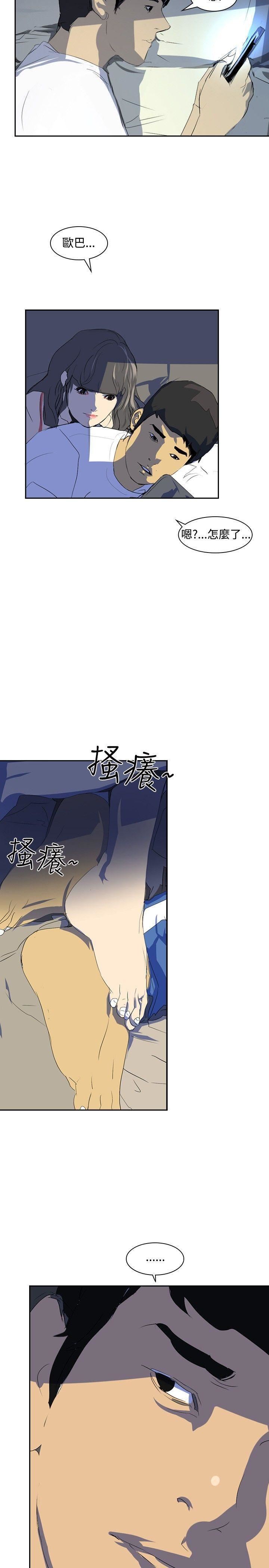 延希第22话