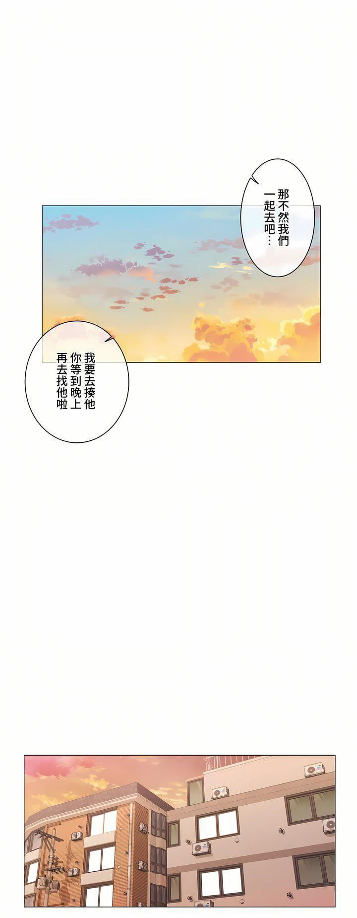 触电！～解封之触～第三季76话