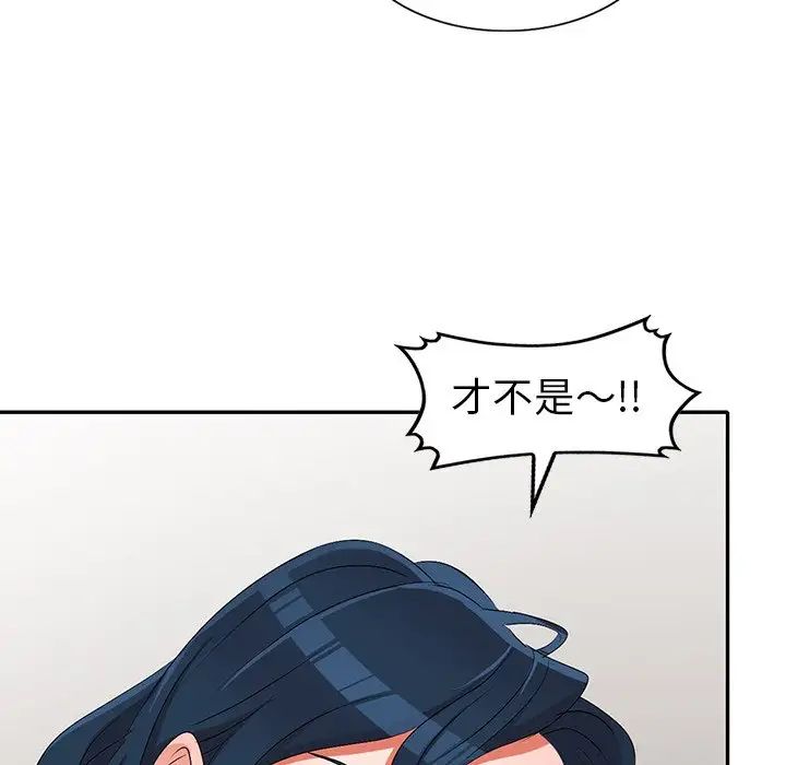 娜娜變身記第21话