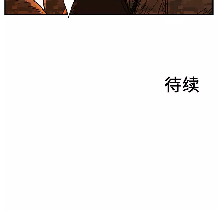 GP-禁区守卫第14话
