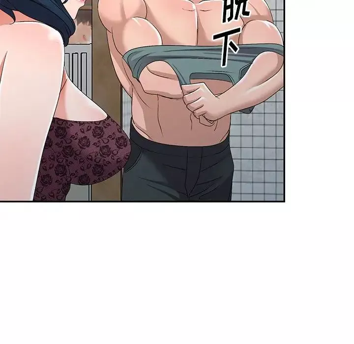 娜娜變身記第21话