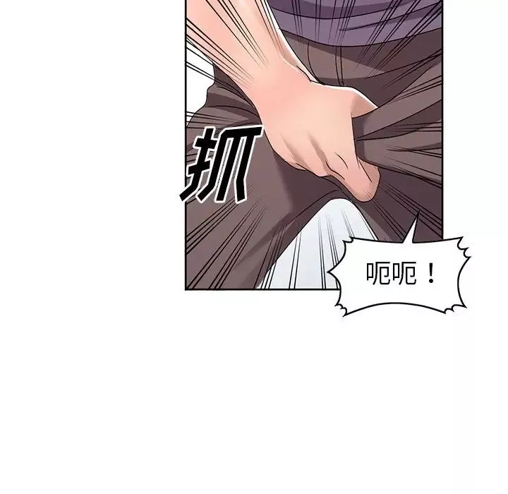 娜娜變身記第21话