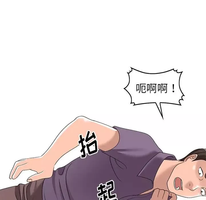 娜娜變身記第21话