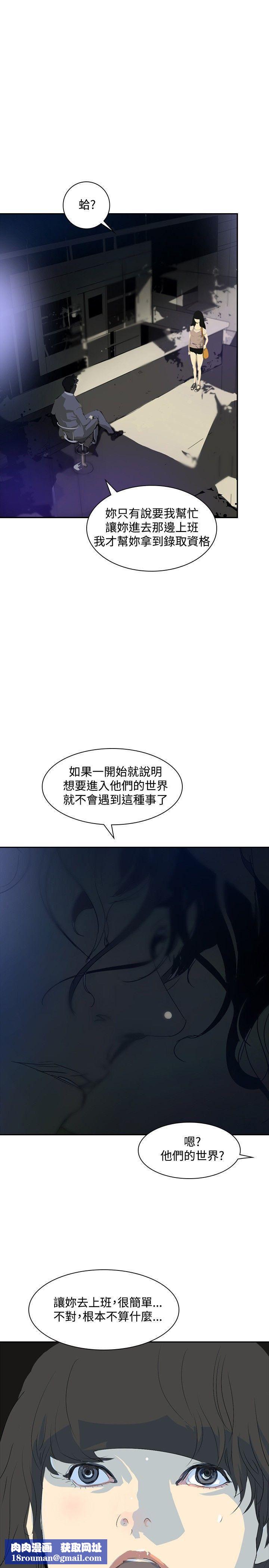 延希第23话