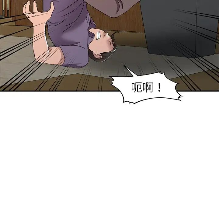 娜娜变身记第21话