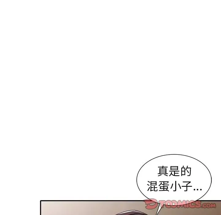 娜娜變身記第21话