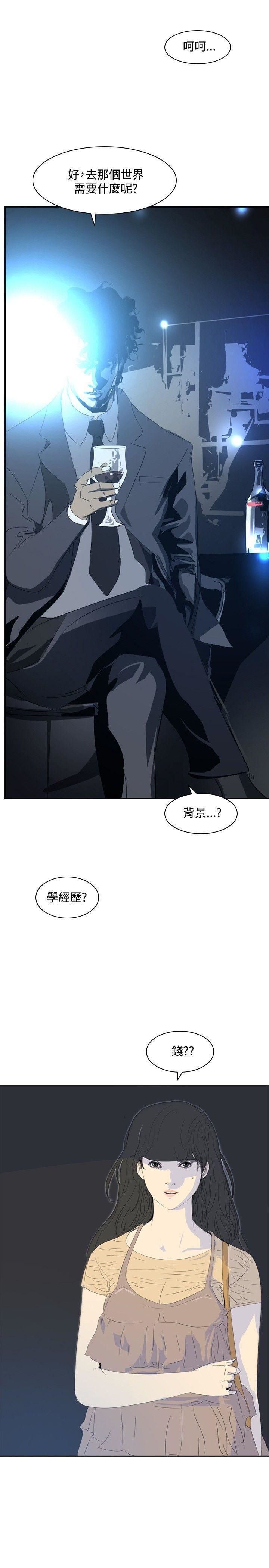 延希第23话